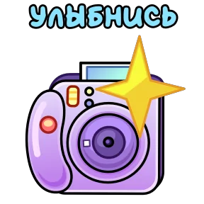 Стикер