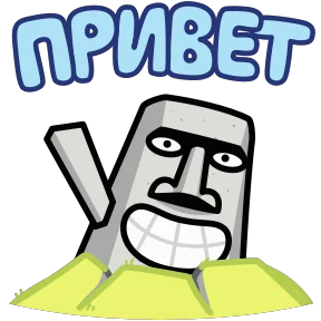 Стикер