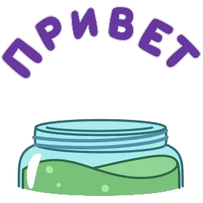 Стикер