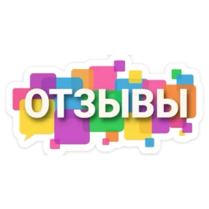 Стикер