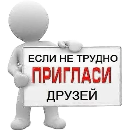 Стикер