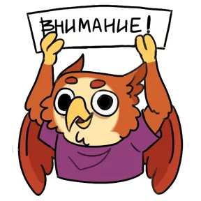 Стикер