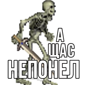 Стикер из сообщения канала