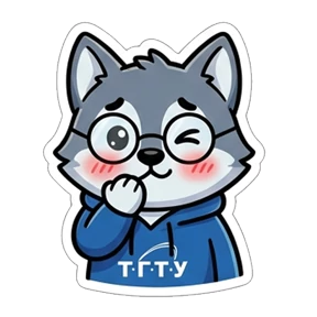 ТГТУ — стикер для MAX
