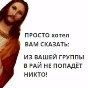 Стикер