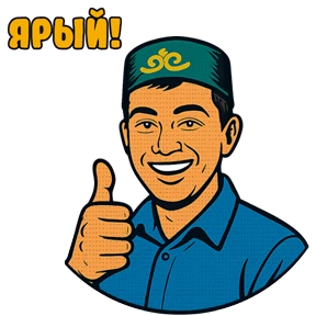 Tatarstan vibes | @tatmedia — стикер для MAX