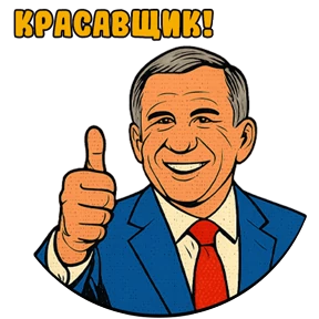 Tatarstan vibes | @tatmedia — стикер для MAX