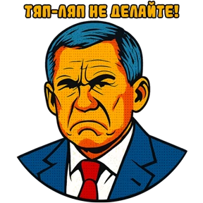 Tatarstan vibes | @tatmedia — стикер для MAX