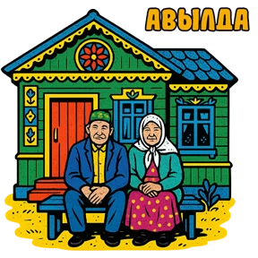 Tatarstan vibes | @tatmedia — стикер для MAX