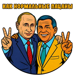 Tatarstan vibes | @tatmedia — стикер для MAX