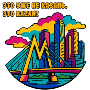 Tatarstan vibes | @tatmedia — стикер для MAX