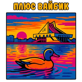Tatarstan vibes | @tatmedia — стикер для MAX