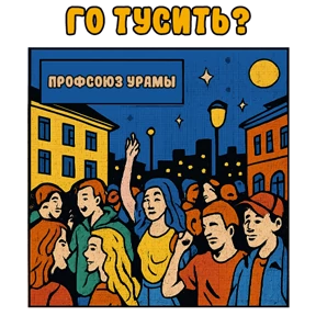 Tatarstan vibes | @tatmedia — стикер для MAX