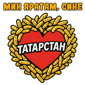 Tatarstan vibes | @tatmedia — стикер для MAX
