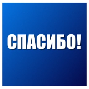 MRX stickers — стикер для MAX