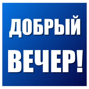 MRX stickers — стикер для MAX