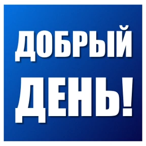 MRX stickers — стикер для MAX