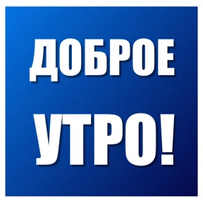 MRX stickers — стикер для MAX