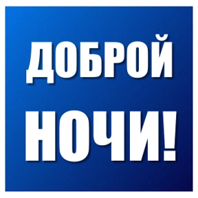 MRX stickers — стикер для MAX