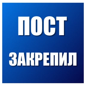 MRX stickers — стикер для MAX