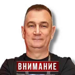 Стикер