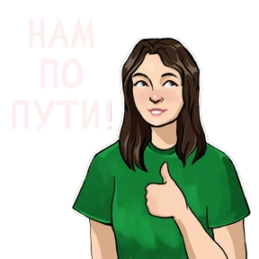 ЯТО — стикер для MAX
