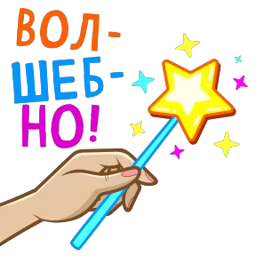 Стикер