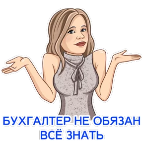 Стикер