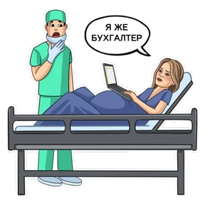 Стикер