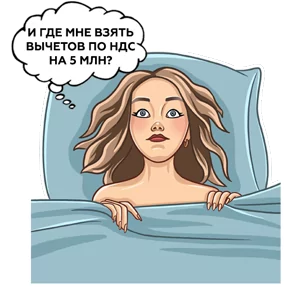 Стикер