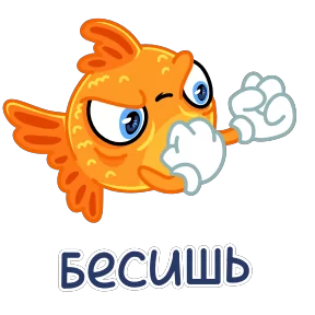 Стикер
