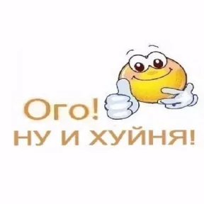 Стикер