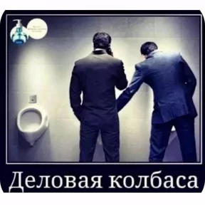 Стикер