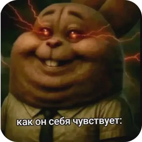 Стикер