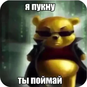 Стикер