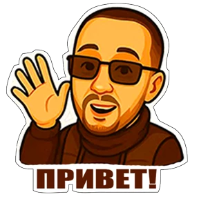 myakesh.pro — стикер для MAX