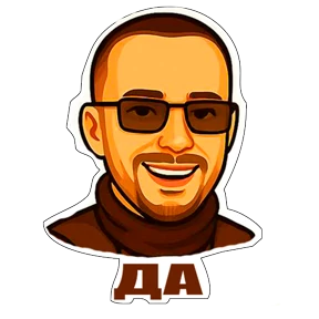 myakesh.pro — стикер для MAX
