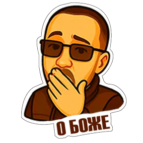 myakesh.pro — стикер для MAX
