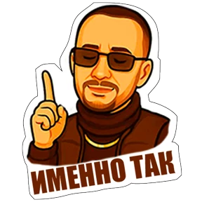 myakesh.pro — стикер для MAX