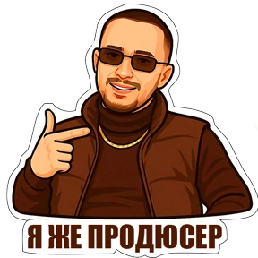 myakesh.pro — стикер для MAX