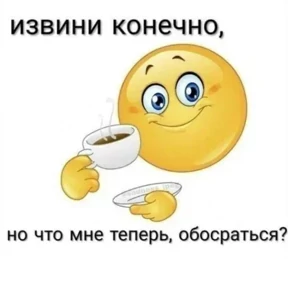 Стикеры — стикер для MAX