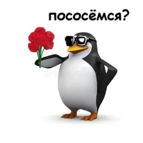 Стикеры — стикер для MAX