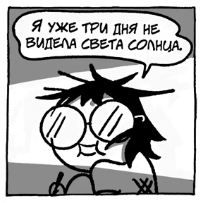 Сара — стикер для MAX