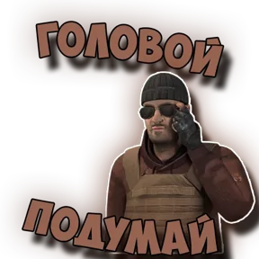 Стикер