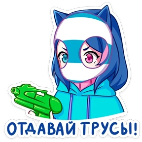 Уня — стикер для MAX