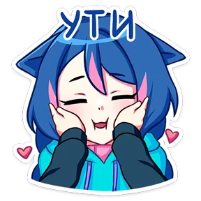 Уня — стикер для MAX