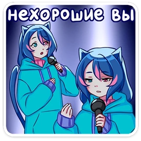 Уня — стикер для MAX