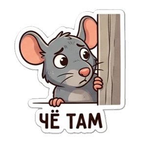 Болталка — стикер для MAX