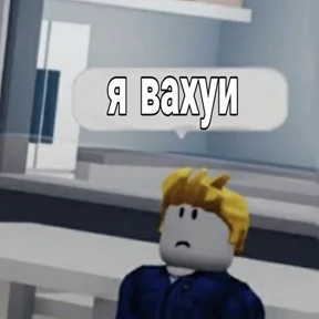 Стикеры — стикер для MAX