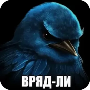 Стикер